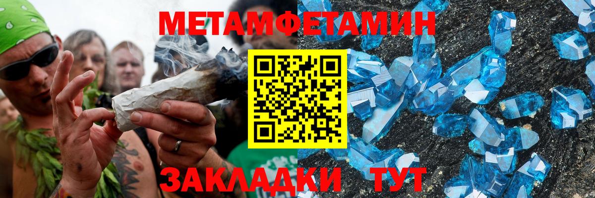 АМФ 97% Серпухов