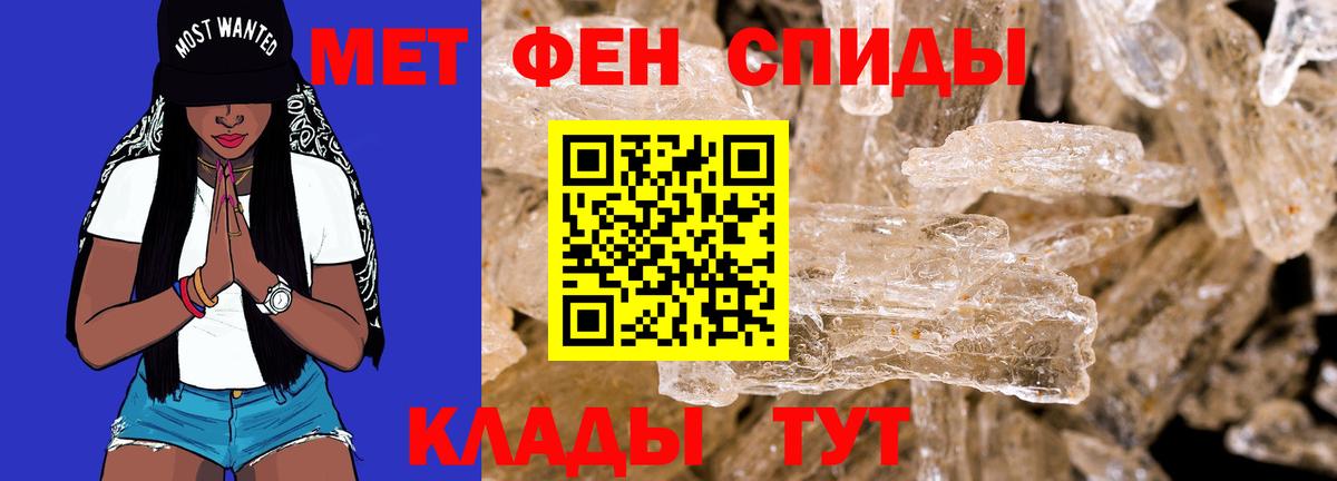 Амфетамин  Вход с VPN  Серпухов  Амфетамин 98% 