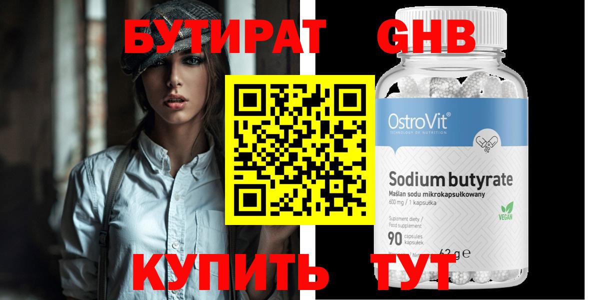 Канабис  Вход с VPN  Продажа наркотиков  Cocaine  Серпухов  Мефедрон   Гашиш 