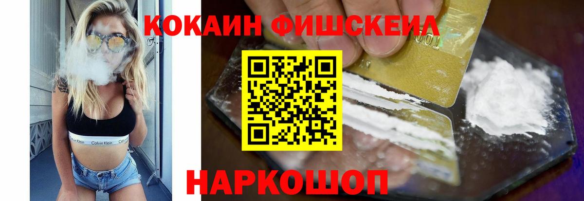 КОКАИН Боливия Серпухов