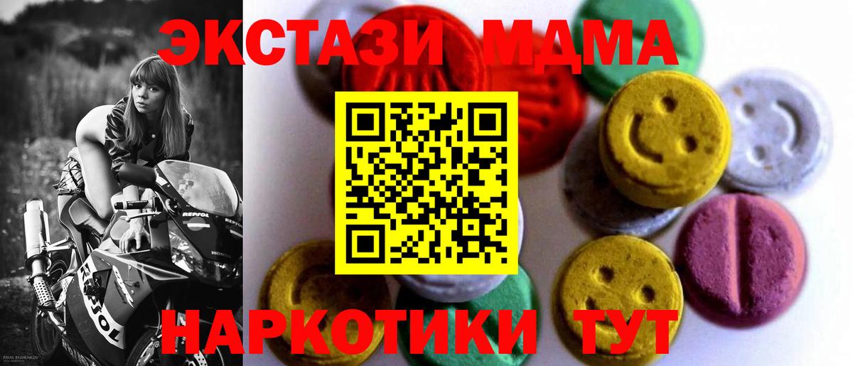 Экстази DUBAI Серпухов