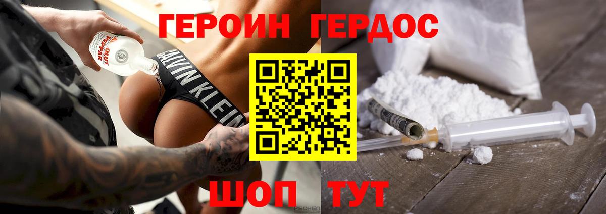 Героин афганец Серпухов