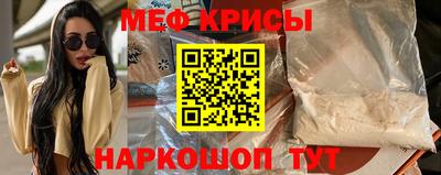 скорость mdpv Славянск-на-Кубани