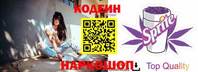 гашиш Славгород