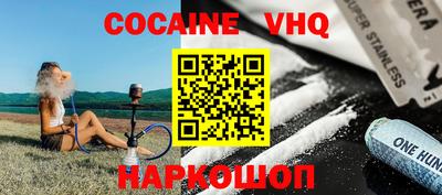 гашиш Славгород