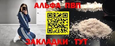 MESCALINE Сланцы