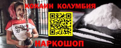 MESCALINE Сланцы