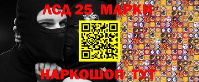 гашиш Славгород
