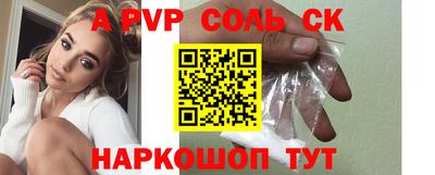 скорость mdpv Славянск-на-Кубани