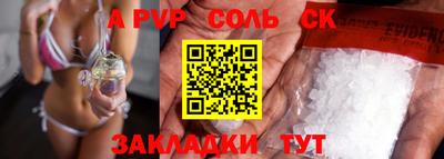 скорость mdpv Славянск-на-Кубани