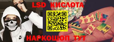 MESCALINE Сланцы