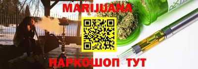 MESCALINE Сланцы
