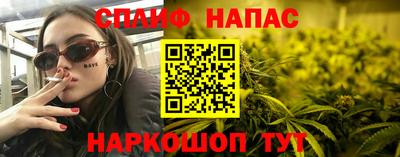 скорость mdpv Славянск-на-Кубани