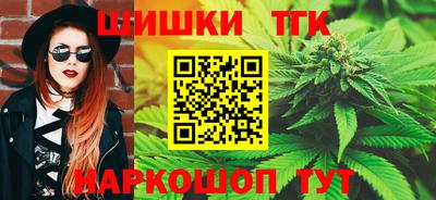 MESCALINE Сланцы