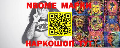 гашиш Славгород