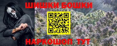 гашиш Славгород