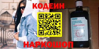 скорость mdpv Славянск-на-Кубани