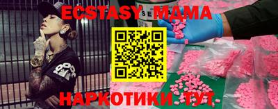 скорость mdpv Славянск-на-Кубани