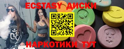MESCALINE Сланцы