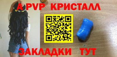 гашиш Славгород