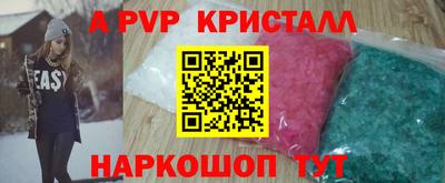 гашиш Славгород