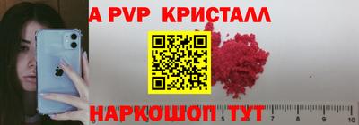 MESCALINE Сланцы