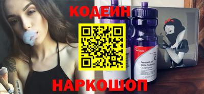 MESCALINE Сланцы