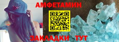 MESCALINE Сланцы