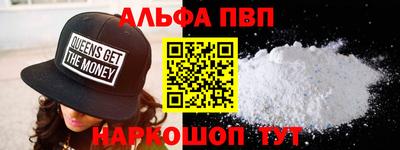 MESCALINE Сланцы