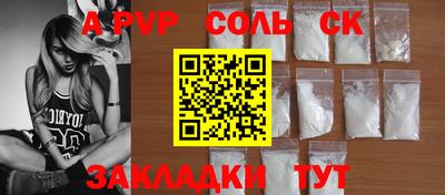 MESCALINE Сланцы