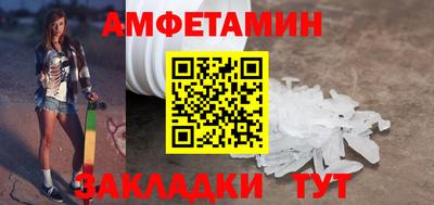 скорость mdpv Славянск-на-Кубани