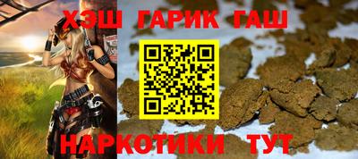 гашиш Славгород