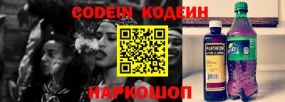 скорость mdpv Славянск-на-Кубани