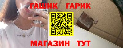 гашиш Славгород