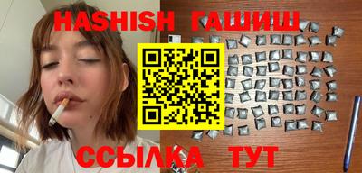гашиш Славгород