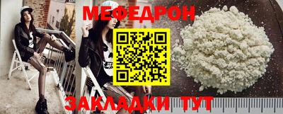 MESCALINE Сланцы