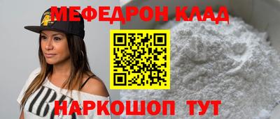 скорость mdpv Славянск-на-Кубани