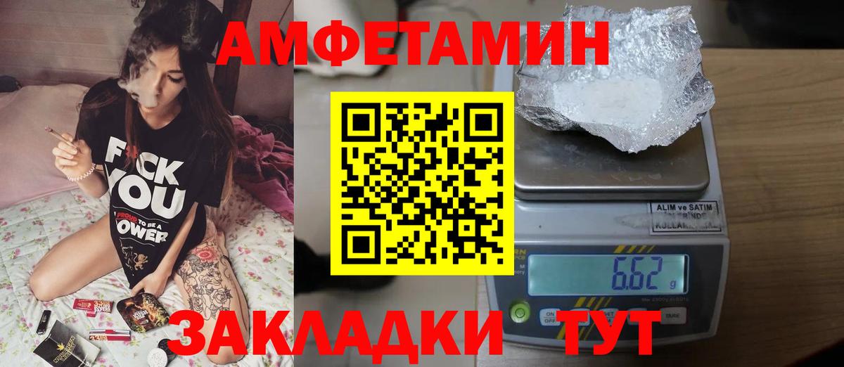 Серпухов  МЕТАМФЕТАМИН  Первитин Methamphetamine  Вход с VPN  Первитин Methamphetamine 