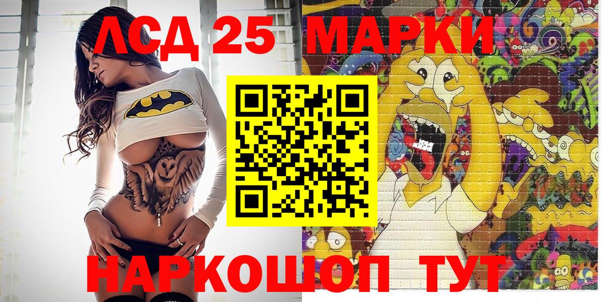 Марки NBOMe 1,5мг  Вход с VPN  Серпухов 