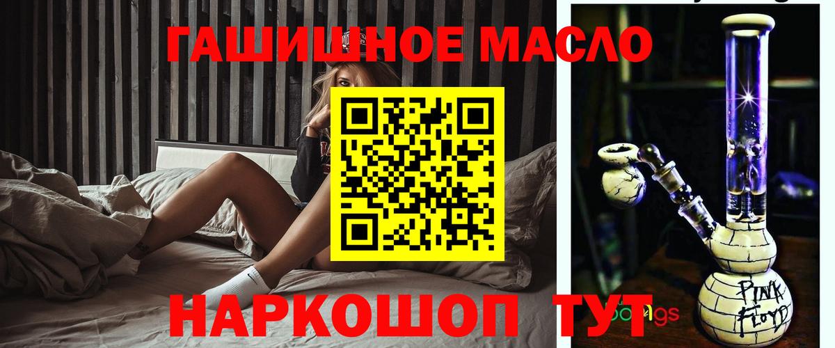 Дистиллят ТГК концентрат  где купить наркотик  Дистиллят ТГК гашишное масло  Серпухов  мега   Вход с VPN 