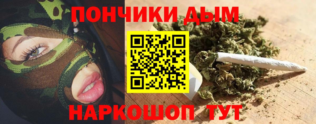 Шишки марихуана Bruce Banner  Вход с VPN  Бошки Шишки THC 21%  Серпухов 