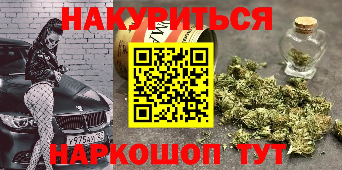 Бошки марихуана Bruce Banner Серпухов